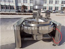 燃氣行星炒鍋的使用方法？