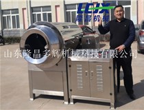 山東隆昌多輝大型堅果炒貨機，電磁加熱，快速升溫，能源利用率高，觸摸屏控制，操作簡單。